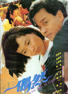 奥本海默 电影大片